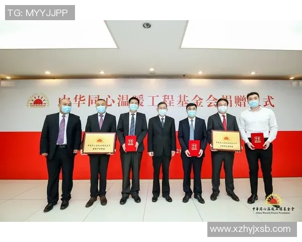 足球明星慷慨解囊全额捐赠工资助力公益事业传递温暖与希望